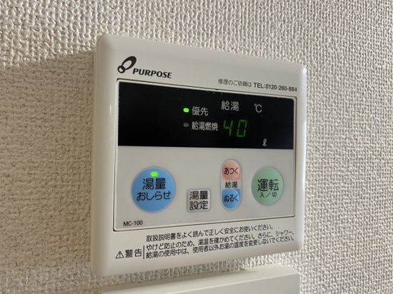 ラグナ平塚 その他8
