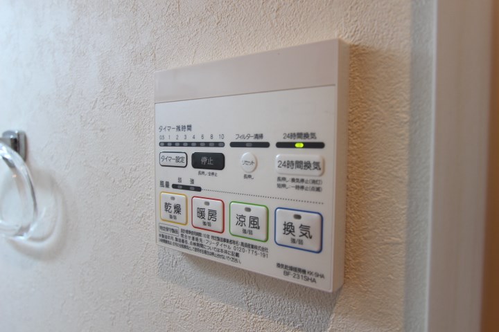 ガーデンテラス その他1