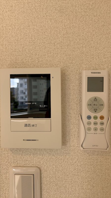 アイビーⅤ その他1