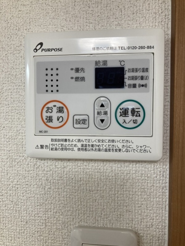 フローラ湘南茅ヶ崎 その他8