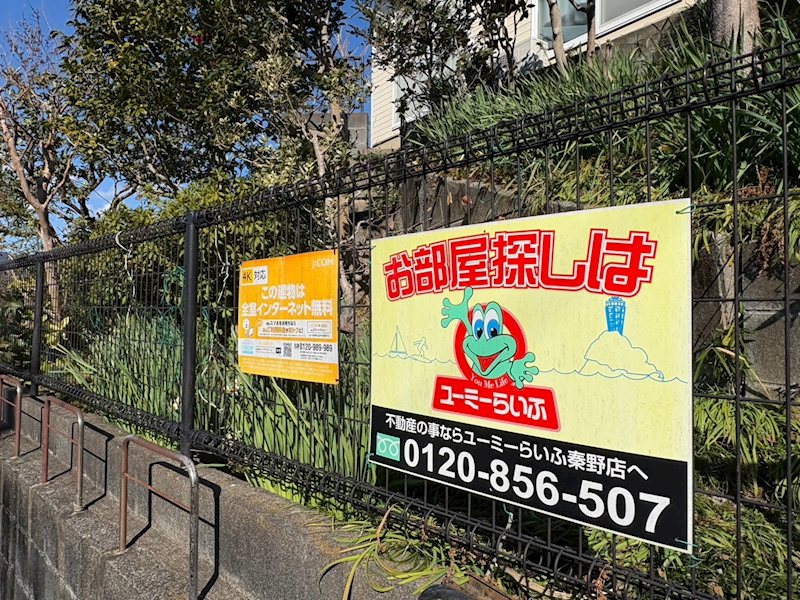 アネックスヒルズ その他外観6