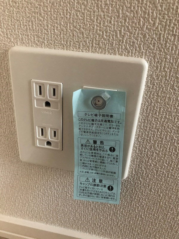 アルモ湘南Ⅱ その他11