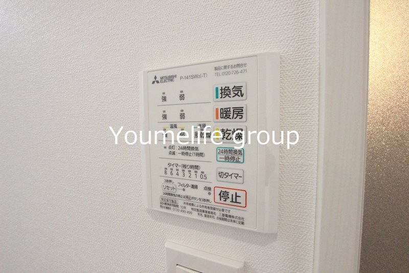 フェリーチェ伊勢原 その他6