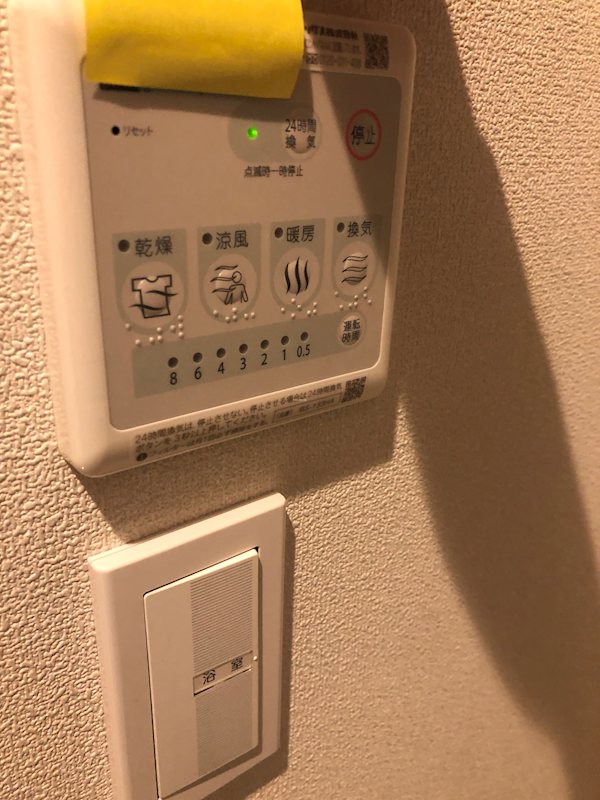 アルモ湘南Ⅱ その他4