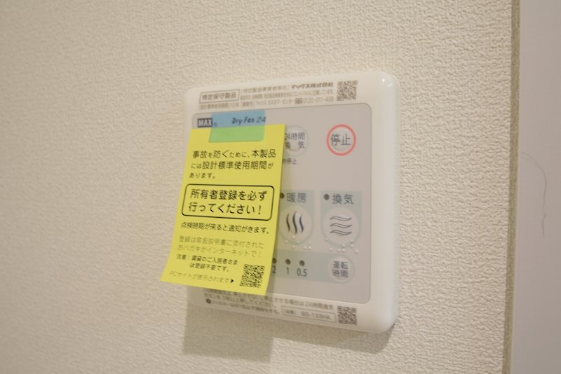 Ｃｅｌｅｓｔｉｎｅ　湘南 その他6