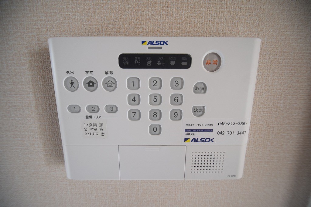 コトー　Ｃ その他3