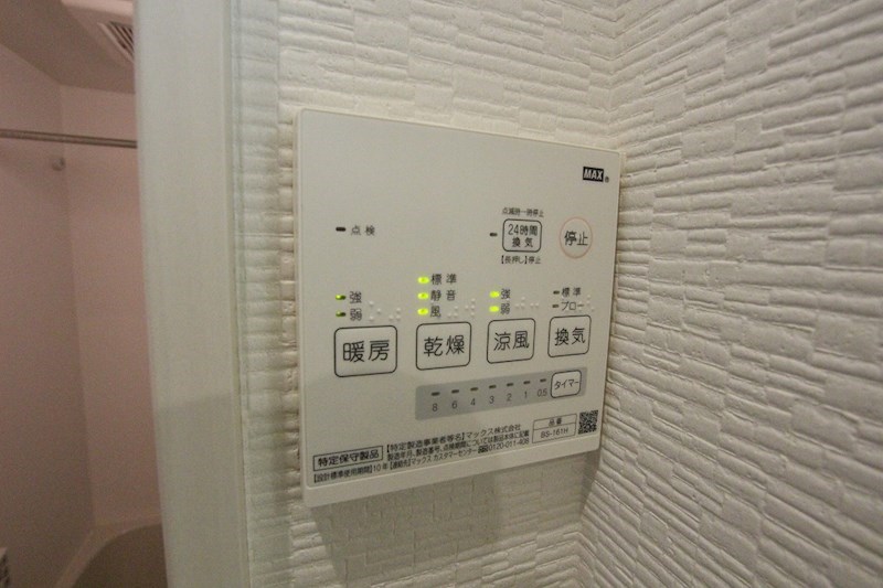 コントレイル湘南 その他1