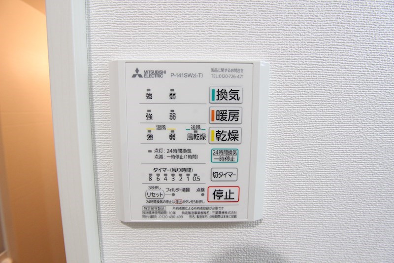 lifeship A その他5