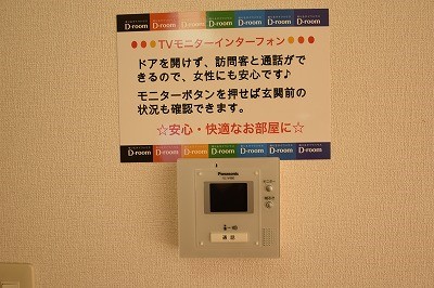 コゥジィーコートⅡ その他4