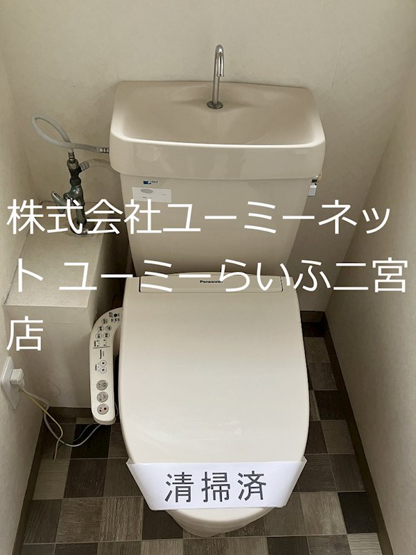 まみいはうす その他31