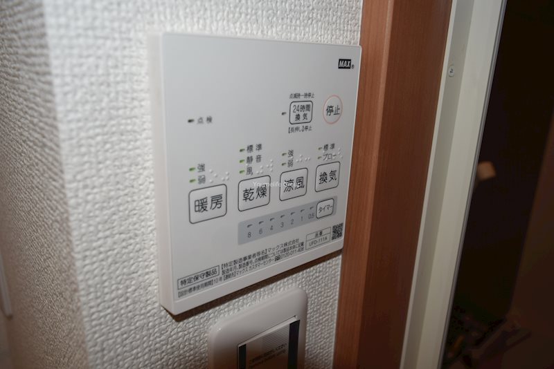 フローラ湘南茅ヶ崎 その他3