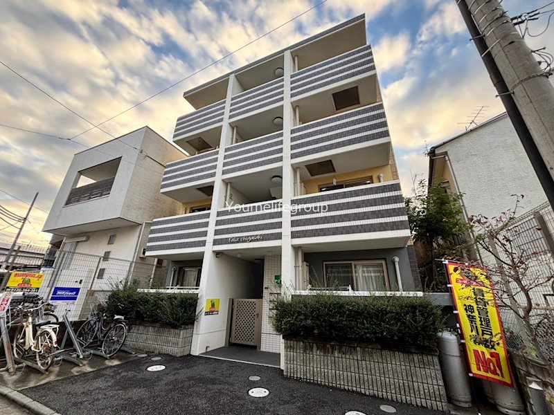 フェリズ茅ヶ崎 202号室 外観