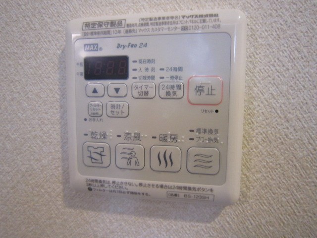 クレール山下 その他4
