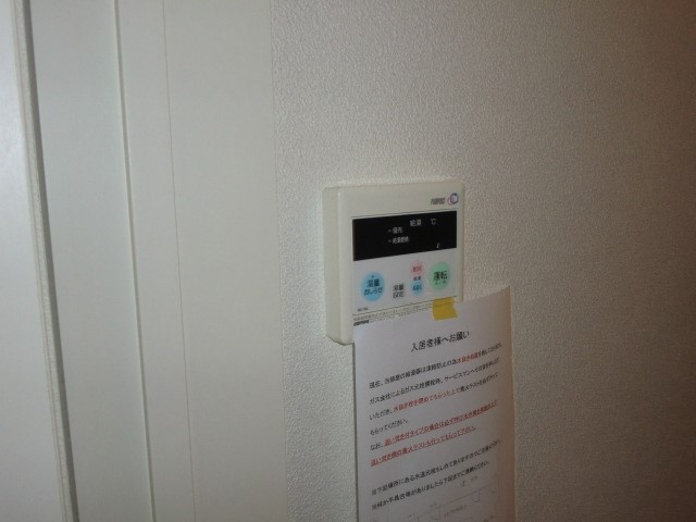 ソレイユ鵠沼 その他2