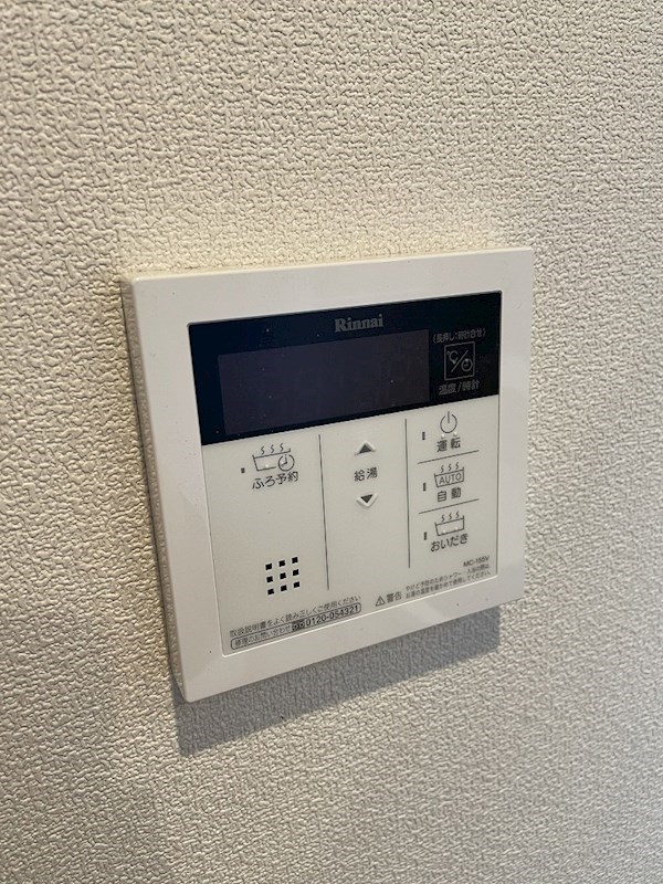 sky maison その他7