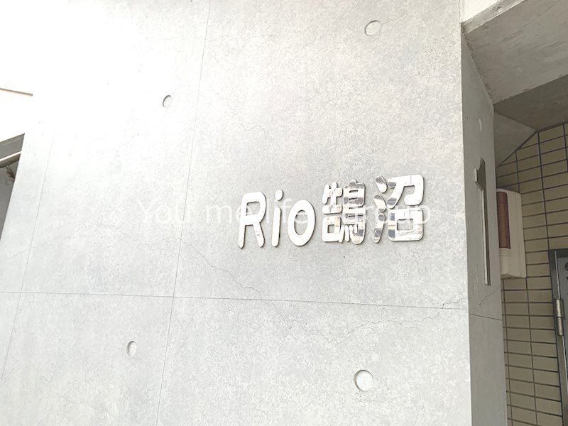 Rio鵠沼 その他外観2