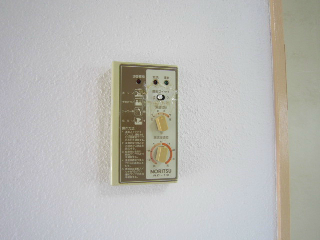 中原サンハイツ その他4