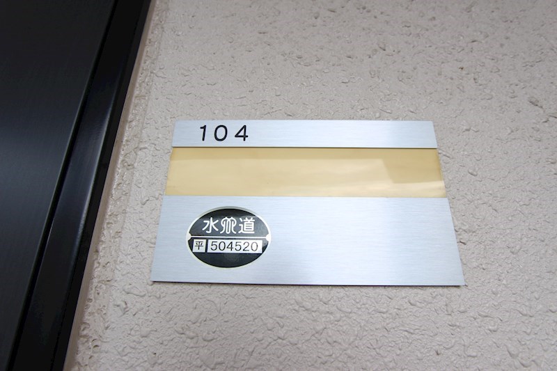 セレスティアル　アスカ その他8