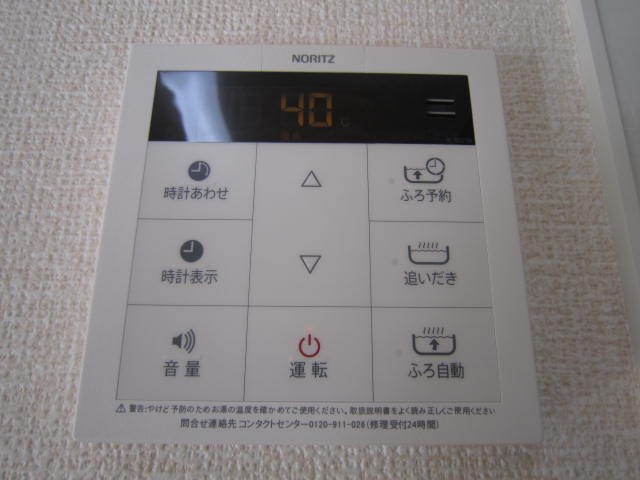 ハイネスA その他3