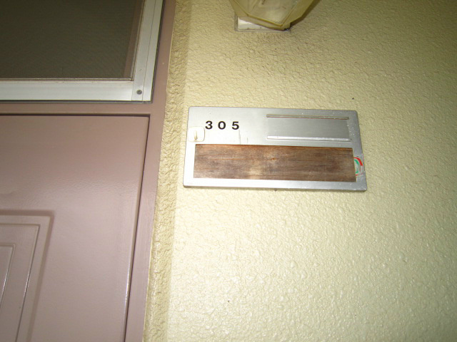 松栄ハイツ 玄関