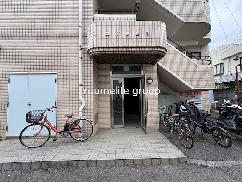 コマキビル その他外観1