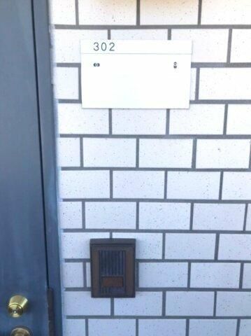 ワコーレエレガンス本郷台 その他8