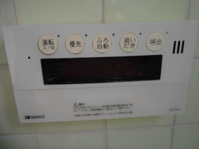 和泉中央南貸家 その他3