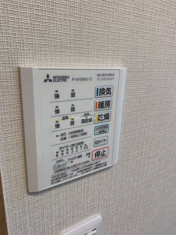 クオーレ鴨宮　T棟 その他7