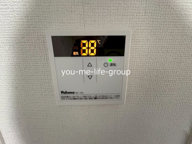 グラスプラス栄町Ⅱ その他5