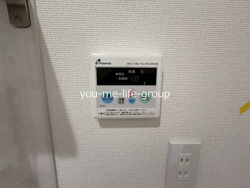 グラスプラス秦野本町 その他12