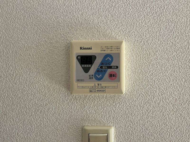 ハイツ茅ヶ崎 その他1