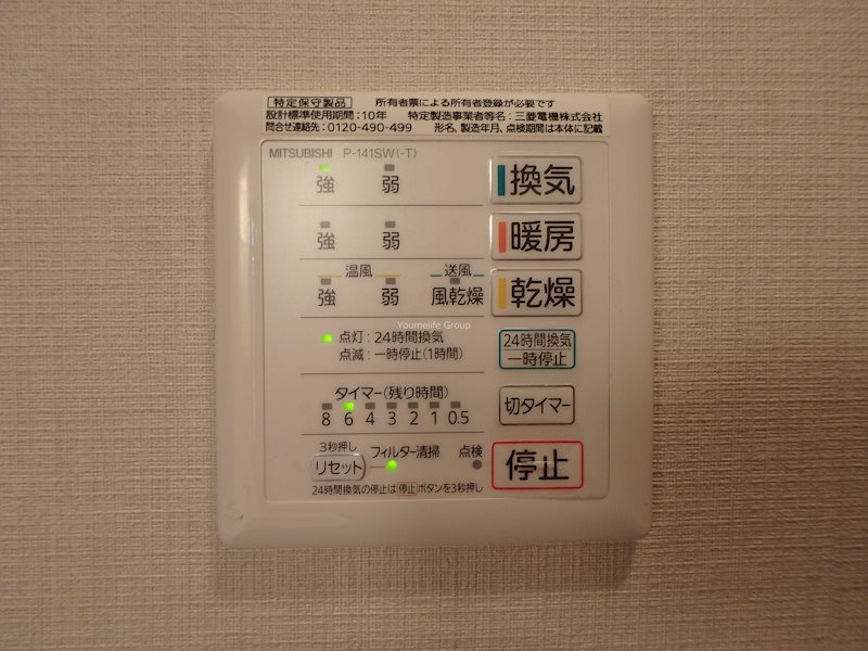 ROND7番館（ロンドナナバンカン） その他2