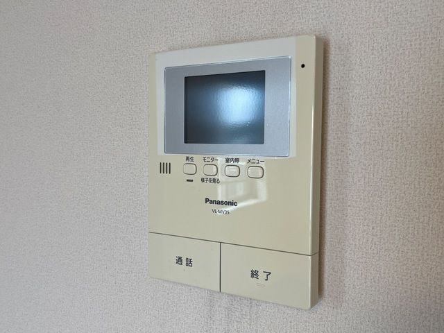 アオイリオーサ  セキュリティ