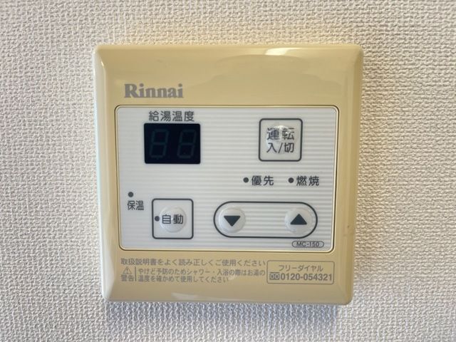 アオイリオーサ  その他設備