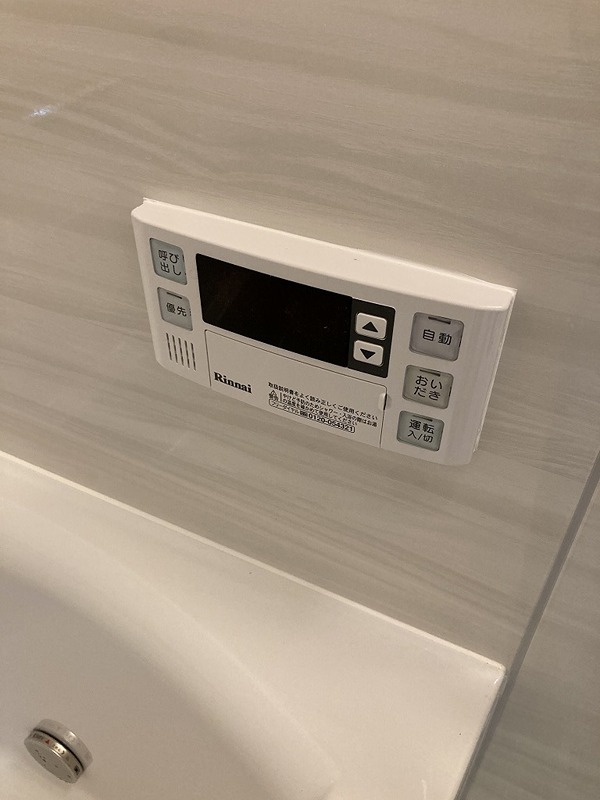 グレイスコート茅ヶ崎 その他13