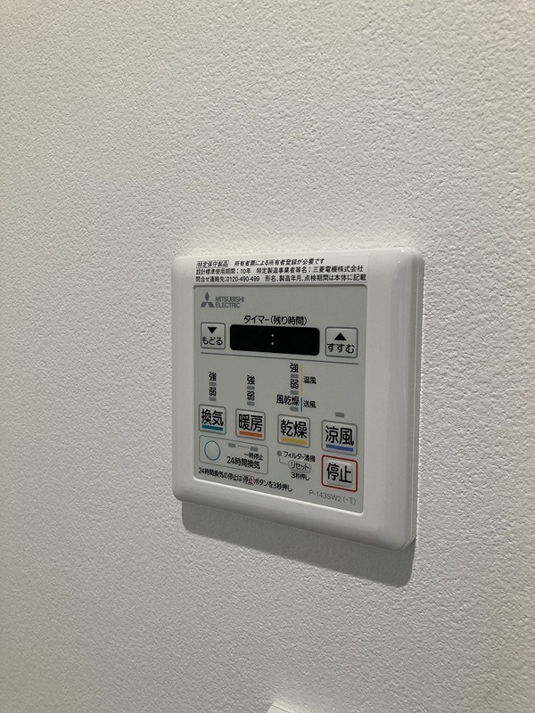 グレイスコート茅ヶ崎 その他11