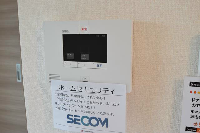 ロイヤルヒルズS  その他1