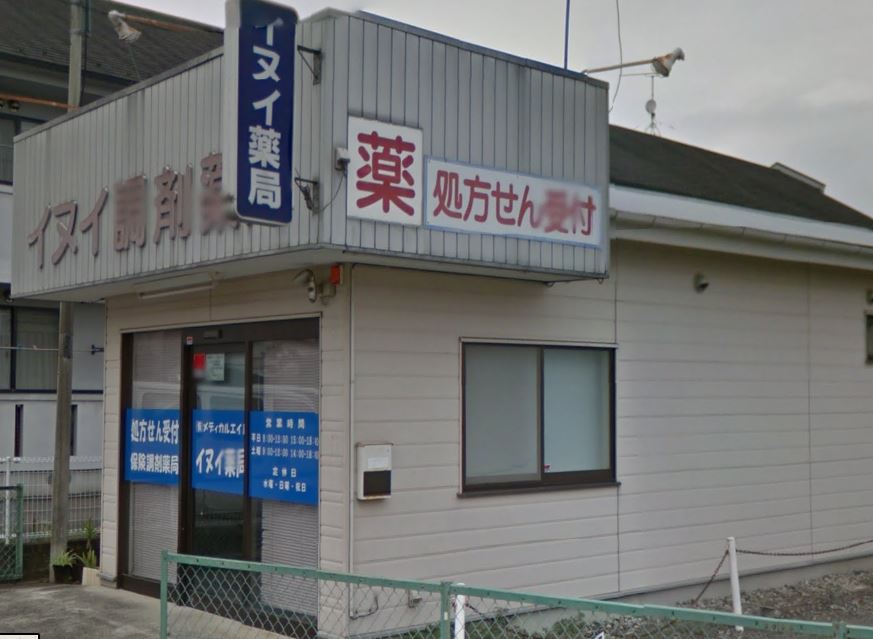 エクセレントハイム1 周辺画像6