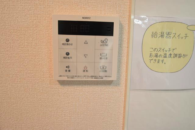 ロイヤルヒルズS  その他5