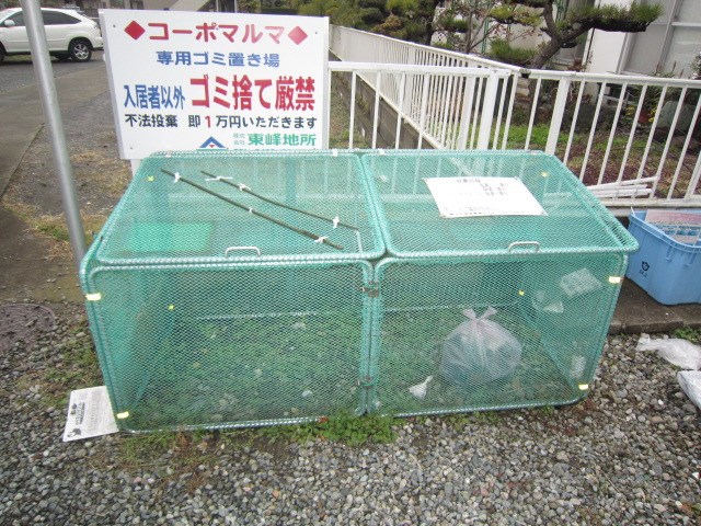 コーポマルマB棟 その他外観1