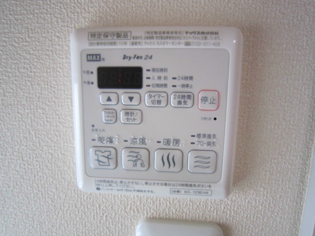 Casa Verde その他12