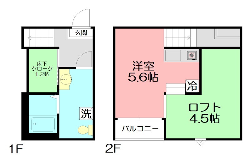 アミティテラス 201号室 間取り