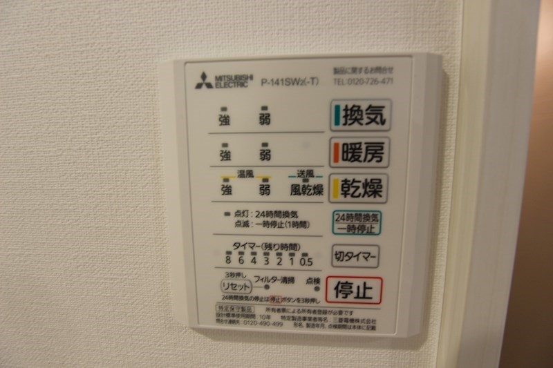 アミティテラス その他3