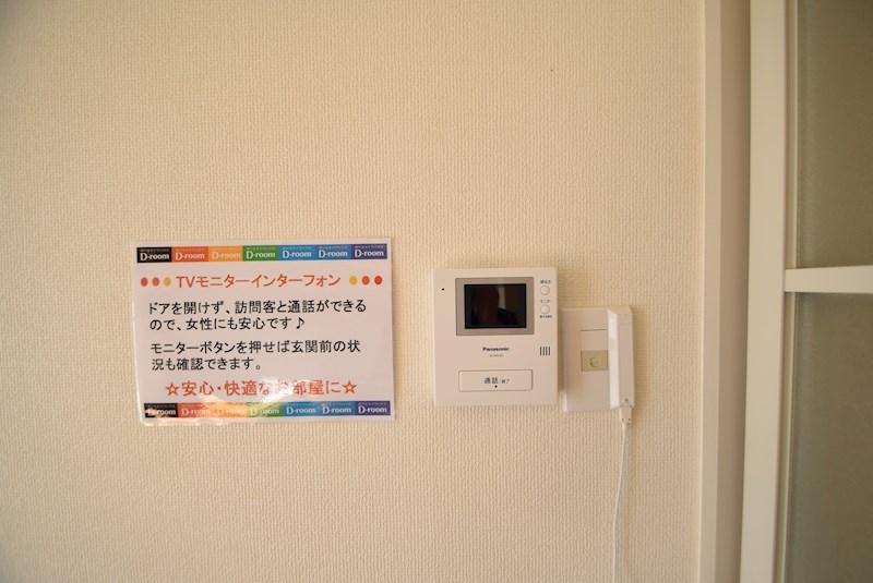 エーデルハイムⅠ その他6