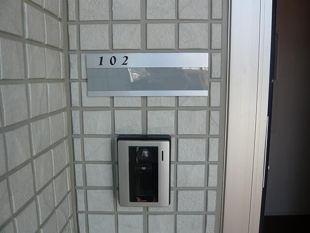 セキュリティ エトワールシャンテⅡ その他1