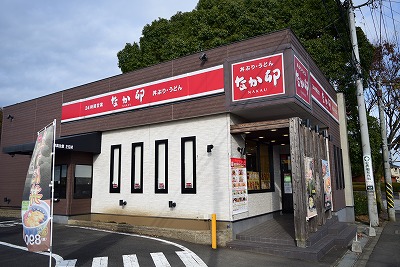 コスモハイツ レストラン