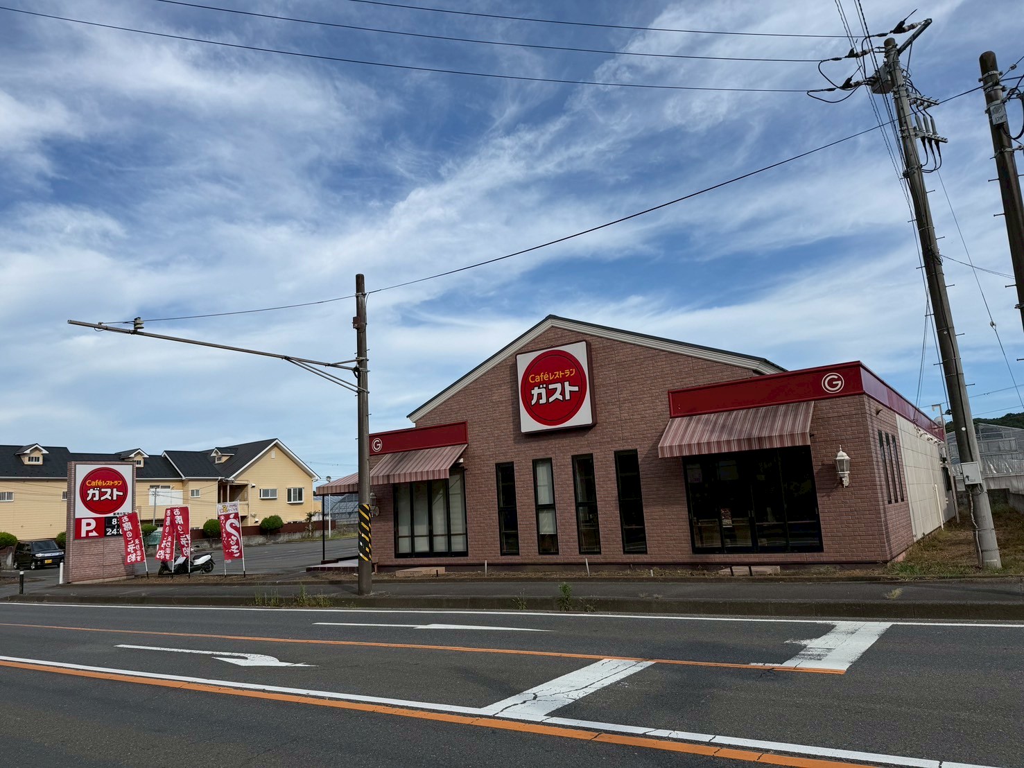 コスモハイツ レストラン