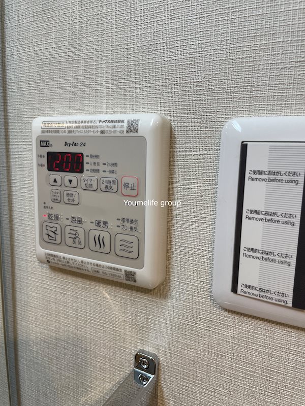 メゾン・ド・シルキー その他6