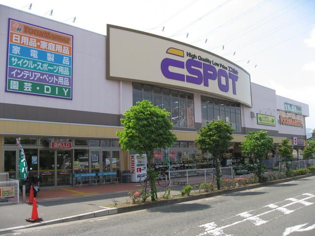 コーポ産興桜台Ⅱ その他外観3
