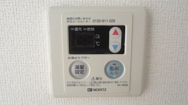 ラゾ赤松 その他3